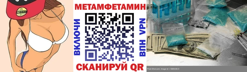 купить   Лакинск  АМФЕТАМИН 98% 
