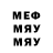 МЕТАДОН methadone Harvey Steed