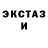 Бутират GHB blanca sequera