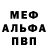 Amphetamine Розовый Christine Gogo