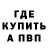 Амфетамин 98% Arjan Wilbie