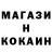 КЕТАМИН VHQ Da Ma