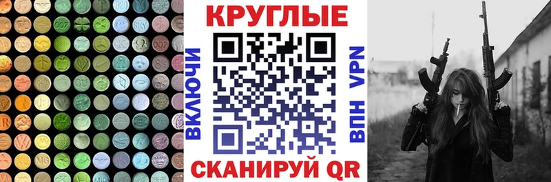 hydra рабочий сайт  Лакинск  Ecstasy 300 mg 