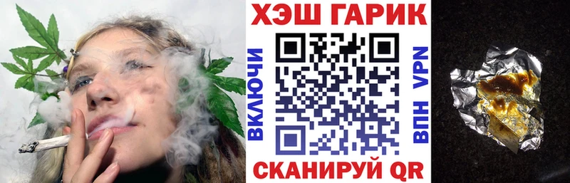 где продают   Лакинск  Гашиш Изолятор 