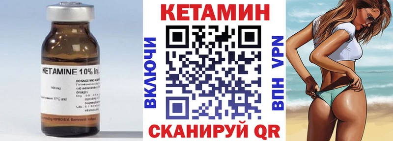 Кетамин VHQ  ссылка на мегу ССЫЛКА  Лакинск 