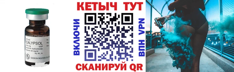 Кетамин VHQ Лакинск