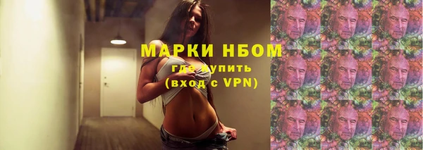 герыч Заволжье