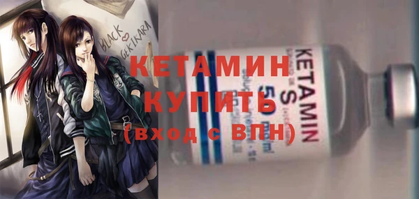 кокс Протвино