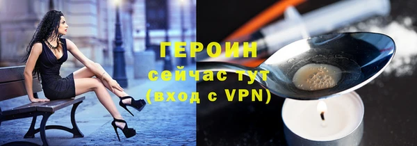 марки nbome Зеленокумск