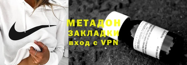 мефедрон мука Ессентукская