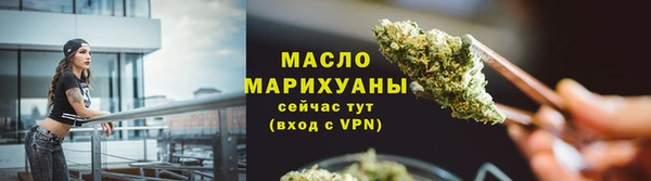мяу мяу кристалл Новосибирск