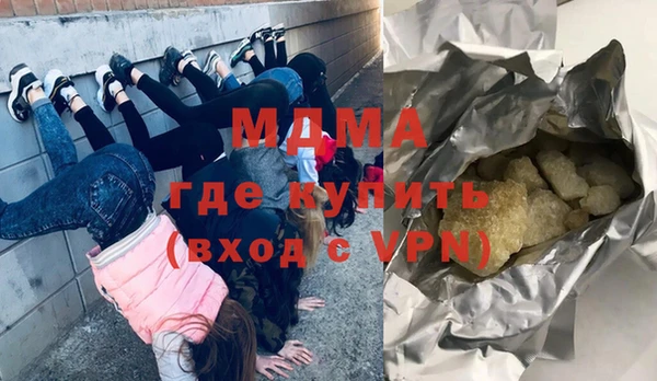 кокс Протвино