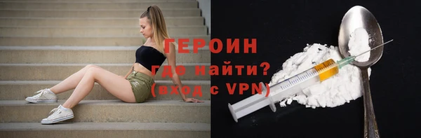 меф Заволжск