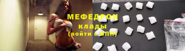 метамфетамин Вязьма