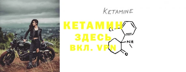 кокс Протвино