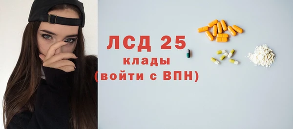 метамфетамин Вязьма