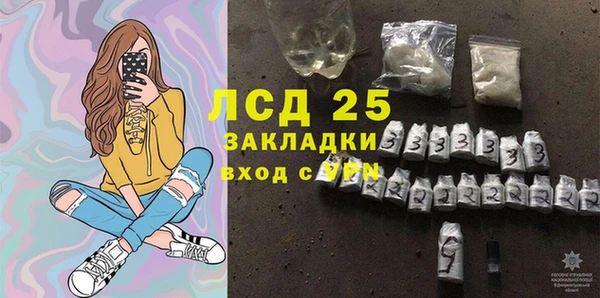 герыч Заволжье