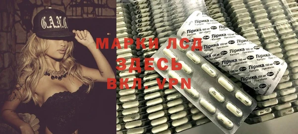 меф Заволжск