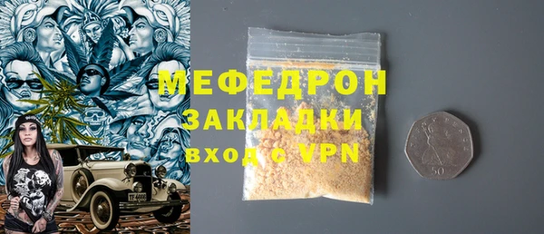 кокс Протвино