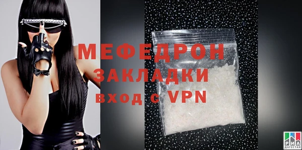меф Заволжск