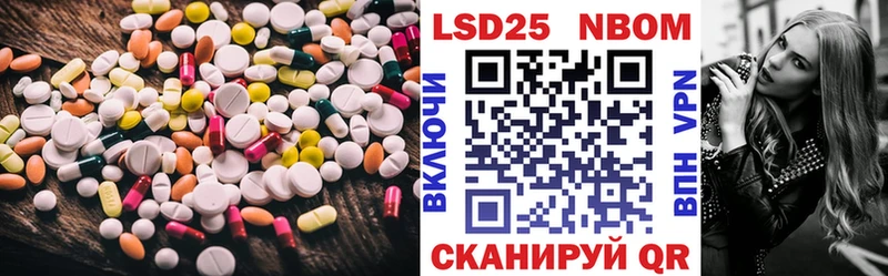 LSD-25 экстази кислота Лакинск