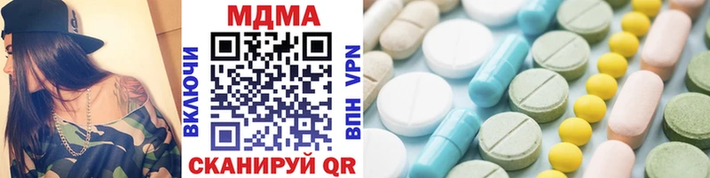 MDMA Molly  Лакинск 