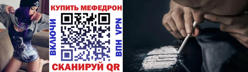 Меф кристаллы  Лакинск 