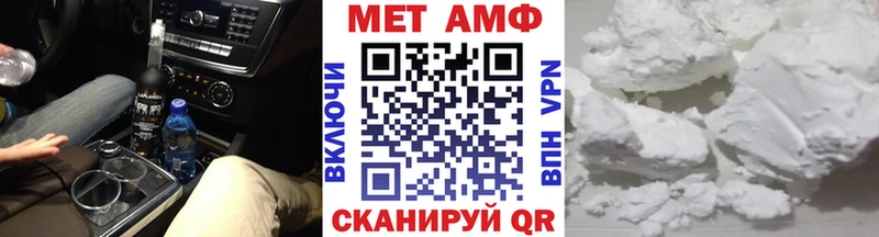 Метамфетамин мет  Лакинск 
