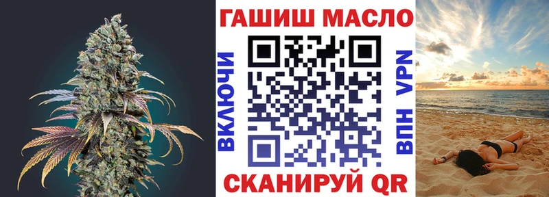 OMG ONION  Лакинск  Дистиллят ТГК вейп с тгк 